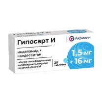 Гипосарт И таблетки с модиф.высв.покрыт.п/о 1,5мг+16мг, №30