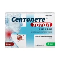 Септолете Тотал таблетки для рассасывания, №16 Кола