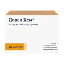 Докси-Хем капсулы 500мг, №90