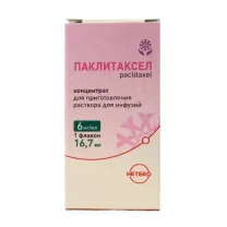 Паклитаксел концентрат д/пригот. р-ра д/инфузий 6мг/мл, 16,7мл №1