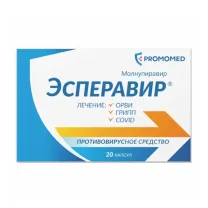 Эсперавир капсулы 400мг, №20