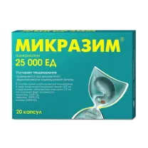 Микразим капсулы 25000ЕД, №20