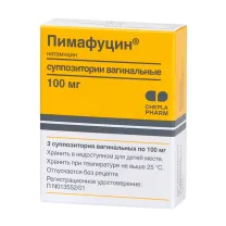 Пимафуцин суппозитории ваг. 100мг, №3