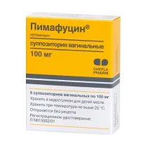 Пимафуцин суппозитории ваг. 100мг, №6