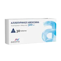 Аллопуринол Авексима таблетки 300мг, №30