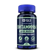 GLS Витамины для волос капсулы, №60