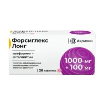 Форсиглекс Лонг таблетки с модиф.высв.покрыт.п/о 1000мг+100мг, №28