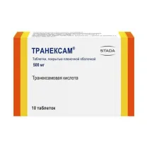 Транексам таблетки покрыт. п/о 500мг, №10