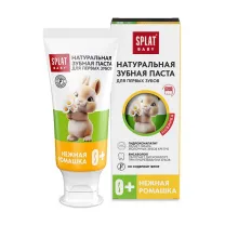 Splat Baby Нежная ромашка зубная паста детская, натуральная, 0+, 48г, 35мл