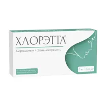 Хлорэтта таблетки покрыт. п/о 2мг+0,03мг, №21