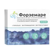 Форземаре  раствор д/в/суст. и в/м введ. 1мл, 50ЕД/мл, №10