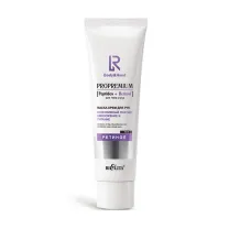 Bielita ProPremium Интенсивный лифтинг, омоложение и питание крем-маска для рук, 100мл
