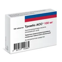 Тромбо АСС таблетки кишечнораств. покрыт. п/о 100мг, №100