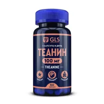 GLS Теанин капсулы, 100мг, №60
