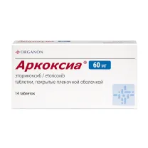 Аркоксиа таблетки покрыт. п/о 60мг, №14