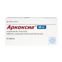 Аркоксиа таблетки покрыт. п/о 60мг, №28