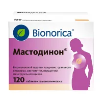 Мастодинон гомеопатические таблетки, №120