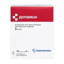Допамин концентрат д/пригот. р-ра д/инфузий, 5мг/мл, №10