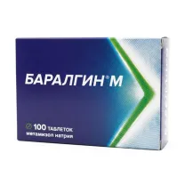 Баралгин М  таблетки, 500мг, №100
