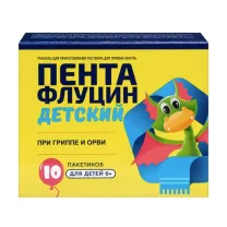 Пентафлуцин детский гран. д/пригот. р-ра д/приема внутрь, №10