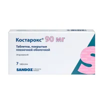 Костарокс  таблетки покрыт. п/о, 90мг, №7