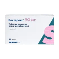 Костарокс  таблетки покрыт. п/о, 90мг, №28
