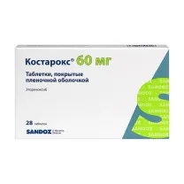 Костарокс  таблетки покрыт. п/о, 60мг, №28