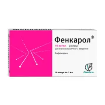 Фенкарол  раствор д/в/м введ., 10мг/мл, 2мл, №10