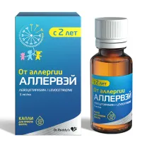 Аллервэй  капли д/приема внутрь, 5мг/мл, 20мл