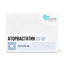 Аторвастатин таблетки покрыт. п/о, 20мг, №30