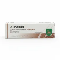 Атропин капли глазные, 10мг/мл, 5мл