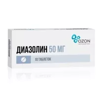 Диазолин таблетки 50мг, №10, Озон