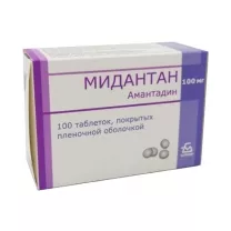 Мидантан таблетки покрыт. п/о 100мг, №100