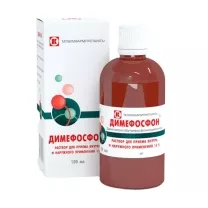 Димефосфон раствор д/приема внутрь и наруж. прим. 15%, 100мл