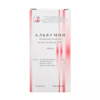 Альбумин раствор д/инфузий 10%, 100мл №1 фл.