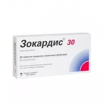 Зокардис 30 таблетки покрыт. п/о 30мг, №28