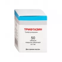 Трифтазин таблетки 5мг, №50 Дальхимфарм