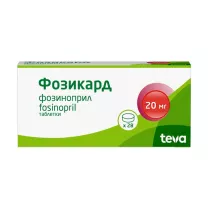Фозикард таблетки 20мг, №28