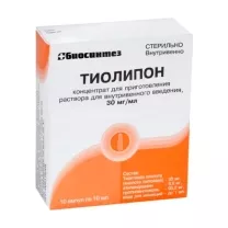 Тиолипон  концентрат д/пригот. р-ра д/в/в введ. 30мг/мл, 10мл №10
