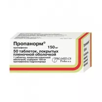 Пропанорм таблетки п/о  150мг, №50
