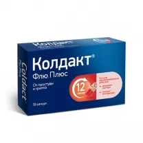 Колдакт Флю Плюс капсулы с модиф. высвоб., №10