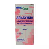 Альбумин  раствор д/инфузий 10%, 100мл Вирон