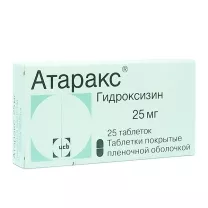 Атаракс таблетки покрыт. п/о 25мг, №25