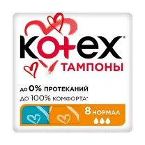 Kotex тампоны нормал, 8шт