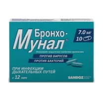 Бронхо-мунал капсулы 7мг, №10