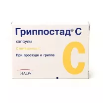 Гриппостад С капсулы, №10
