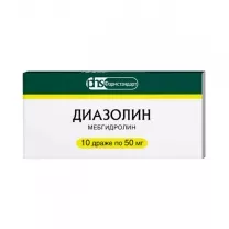 Диазолин драже 50мг, №10