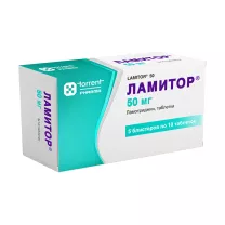 Ламитор таблетки 50мг, №50