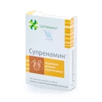 Супренамин таблетки покрыт.кишечнораств.об., №40