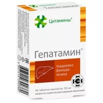 Гепатамин таблетки покрыт.кишечнораств.об., №40